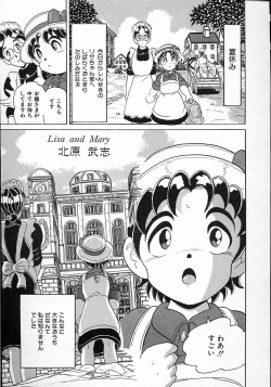 Page 92 of Little Pierce Vol.08