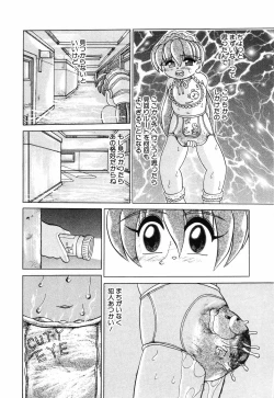 Page 126 of Little Pierce Vol.12