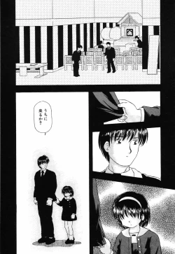 Page 93 of Little Pierce Vol.12