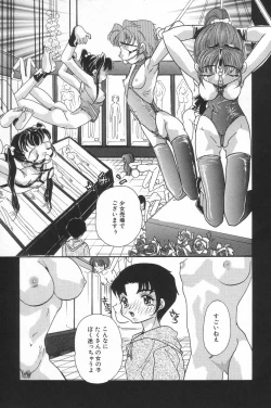 Page 22 of Little Pierce Vol.17