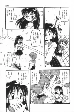 Page 42 of Little Pierce Vol.17