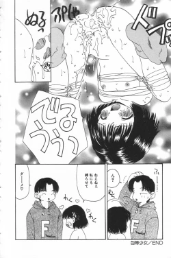 Page 67 of Little Pierce Vol.17