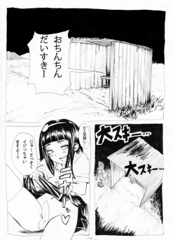 Page 4 of お外で女装はキモチイなぁって。 Episode 1-2