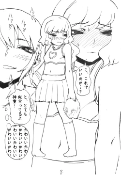 Page 8 of Takuto o Josou saseru tte Tanoshii ne