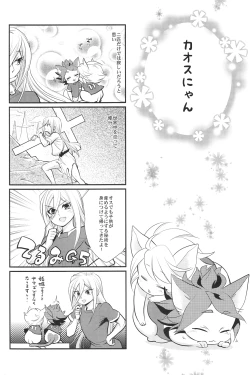 Page 9 of Kaosu-chan no tadareta seikatsu