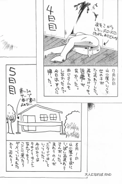 Page 112 of Little Pierce Vol.20