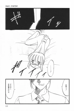 Page 129 of Little Pierce Vol.20