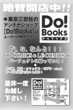 Page 162 of Little Pierce Vol.20