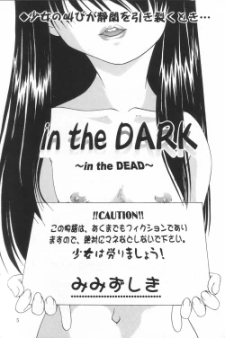 Page 5 of Little Pierce Vol.20