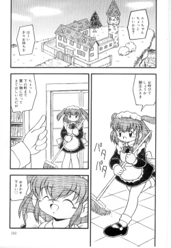 Page 103 of Little Pierce Vol.21