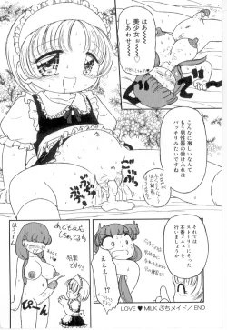 Page 134 of Little Pierce Vol.21