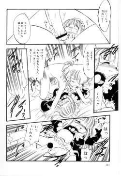 Page 146 of Little Pierce Vol.21