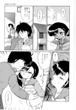 Page 151 of Little Pierce Vol.21