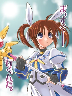 Page 27 of Kocchi Muite Fate-san