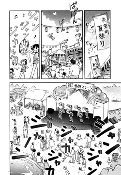 Page 56 of Little Pierce Vol.25