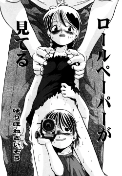 Page 7 of Little Pierce Vol.25