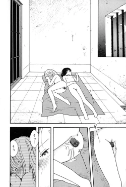 Page 61 of Little Pierce Vol.27