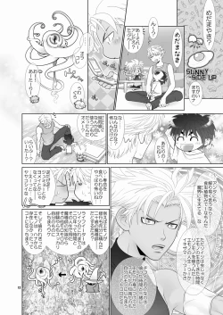 Page 12 of Trouble Traveller 4