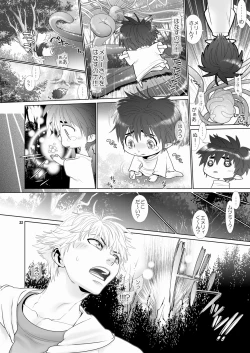 Page 22 of Trouble Traveller 4