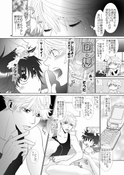 Page 61 of Trouble Traveller 4