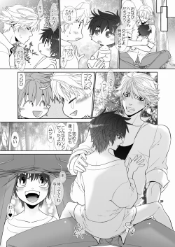 Page 72 of Trouble Traveller 4