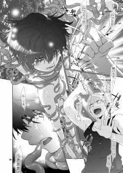 Page 79 of Trouble Traveller 4