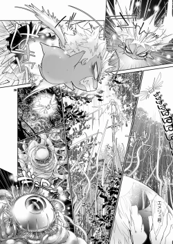 Page 81 of Trouble Traveller 4