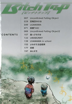 Page 5 of Bitch Trap