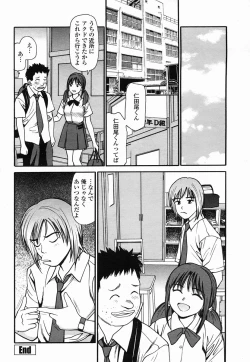 Page 486 of COMIC Momohime 2005-09
