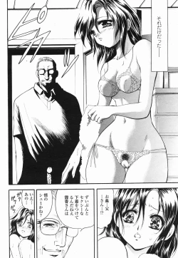 Page 72 of COMIC Momohime 2005-09