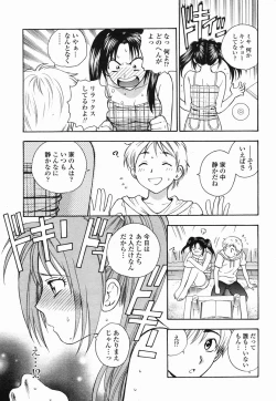 Page 85 of COMIC Momohime 2005-09