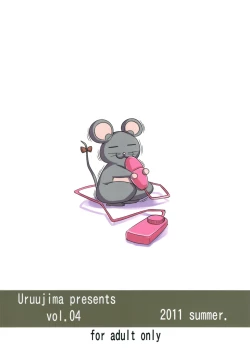 Page 30 of Shigure Choukyouki | Shigure Training Diary