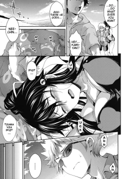 Page 6 of Amakusa Moyou na Nana %