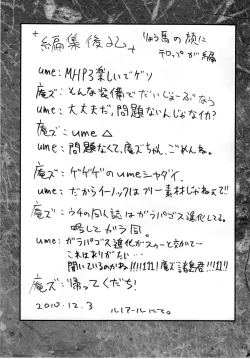 Page 24 of Stainless Sage