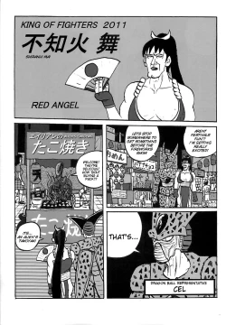 Page 22 of Shiranui Mai Hikoushiki FC Event