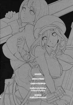 Page 33 of Love and Eat