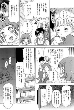 Page 149 of COMIC Bazooka 2011-11