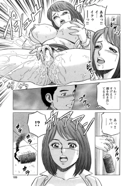 Page 188 of COMIC Bazooka 2011-11