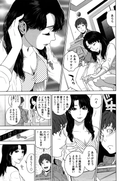 Page 94 of COMIC Bazooka 2011-11