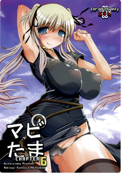 Download Mabi Tama 6