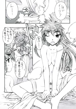 Page 13 of Tanaka Kunihiko Artwork Fan Book - Bokura no Sedai