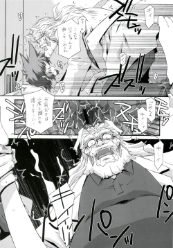 Page 28 of Tanaka Kunihiko Artwork Fan Book - Bokura no Sedai