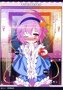 Page 2 of Kozukuri Satorin!!