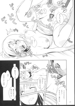 Page 16 of HiPri-san ni ** Suru Hon