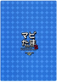 Page 28 of Mabitama 5