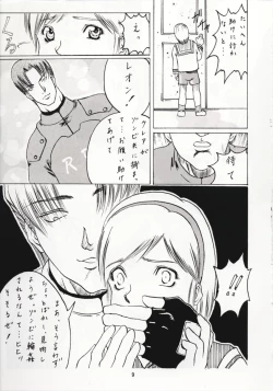 Page 8 of Abura Katabura BH2