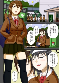 Page 2 of Saimin Ryokan