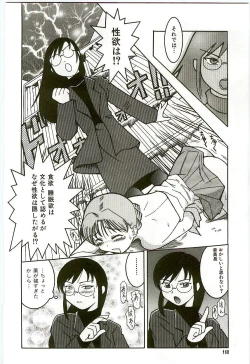 Page 161 of Tennen Shoujo Jidoukai