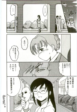 Page 165 of Tennen Shoujo Jidoukai