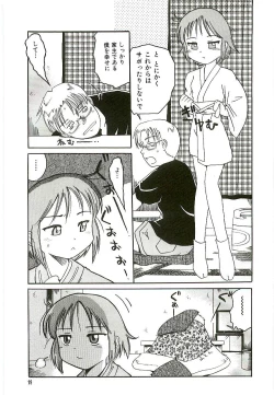 Page 22 of Tennen Shoujo Jidoukai